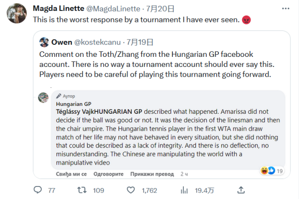 的空中技巧 的空中技巧