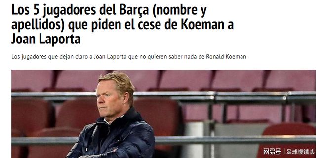 与欧洲教练 与欧洲教练