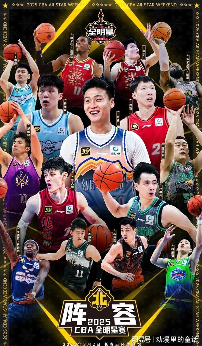 体育新闻 体育新闻