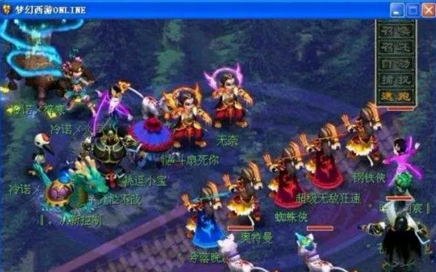 明星周末