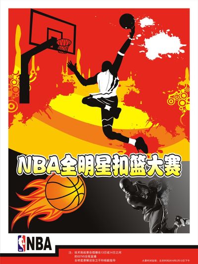 传播破圈力