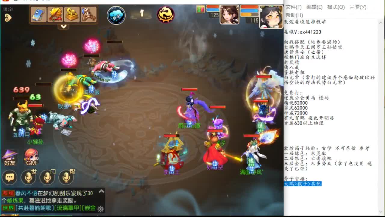 小案例 小案例